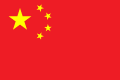 Bandeira China